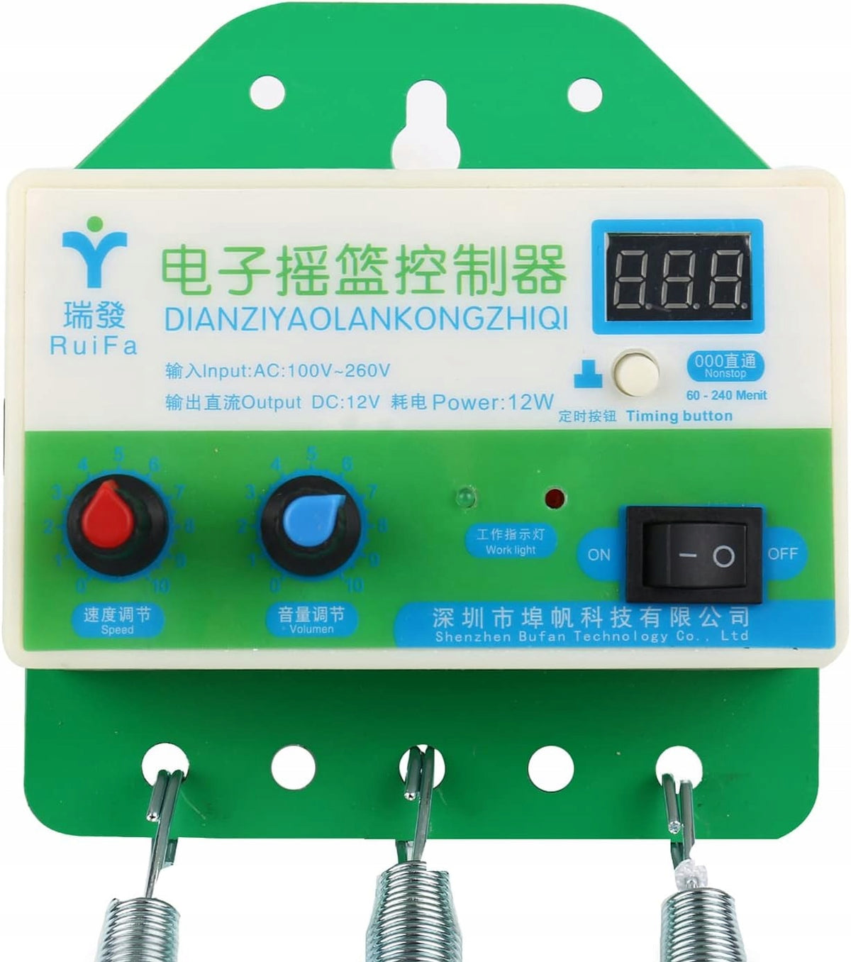 RUIFA controler electric pentru leagăn